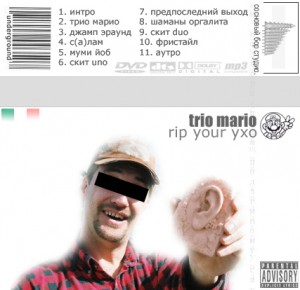 TRIO MARIO -Rip Your Уxo- 2002 (AHR09CD)